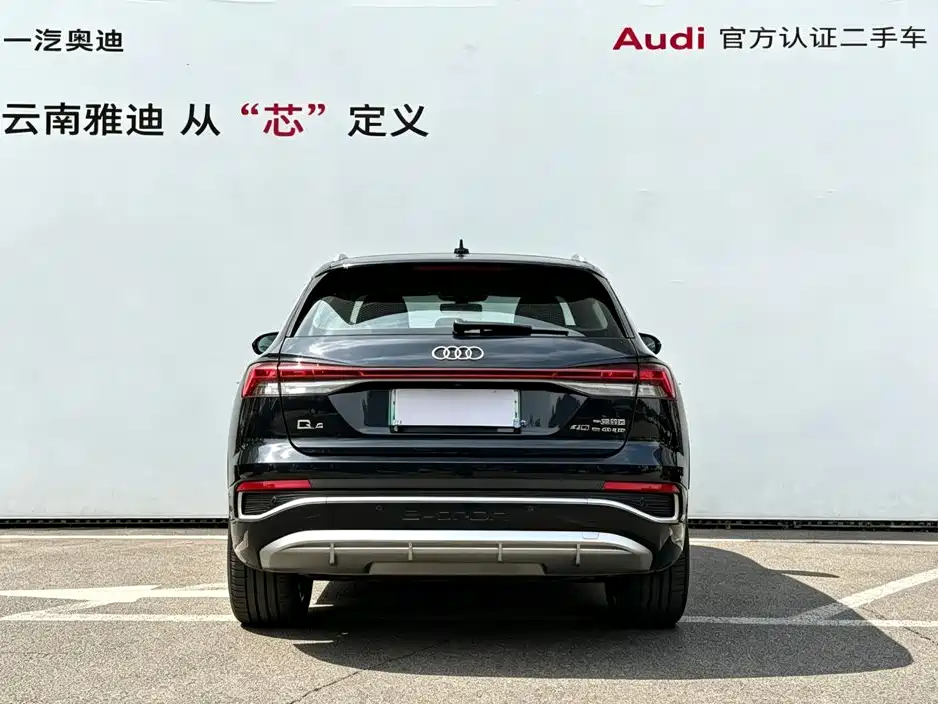 Audi Q4 e-tron — миниатюра 4