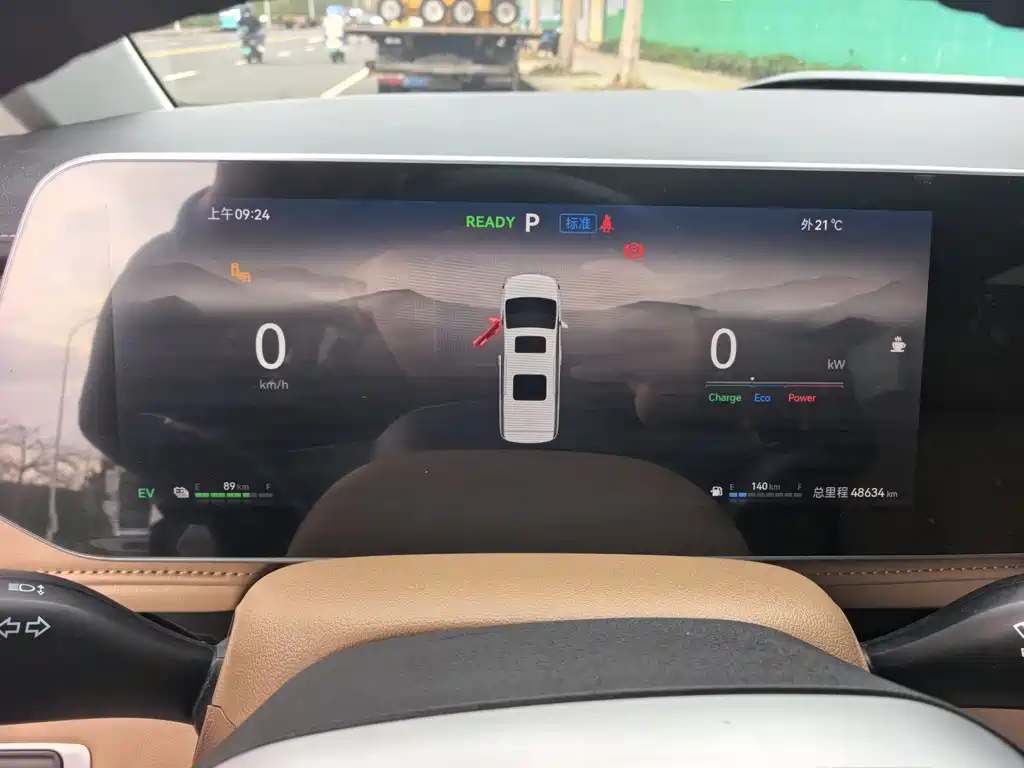 JAC Motors RUIFENG RF8 PHEV