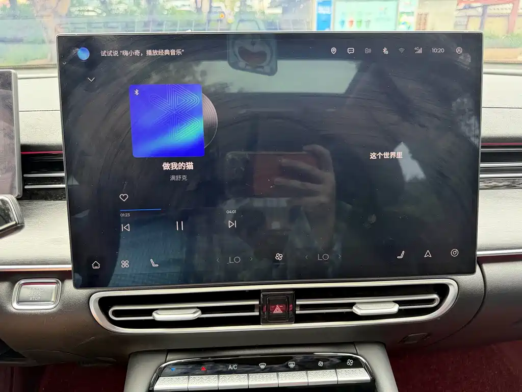 Chery Arrizo 8 PRO — миниатюра 19