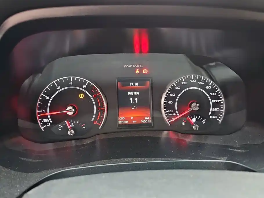 Haval H2s — миниатюра 14
