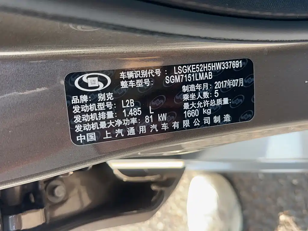 Buick Excelle — миниатюра 2