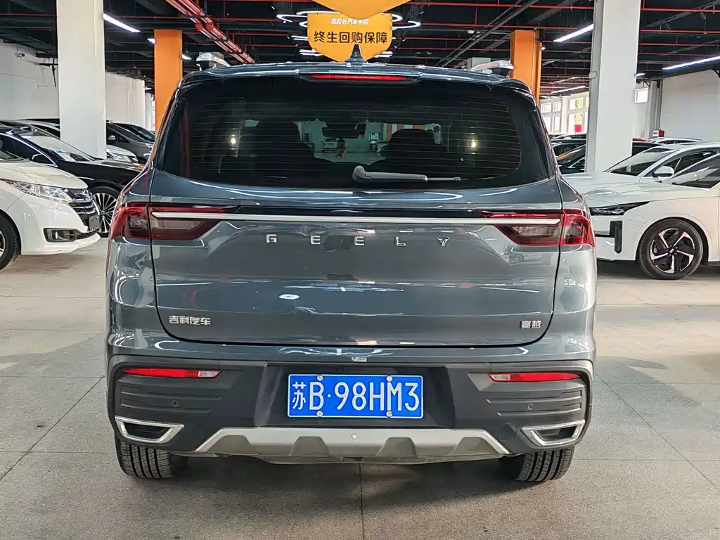Geely Haoyue — миниатюра 6
