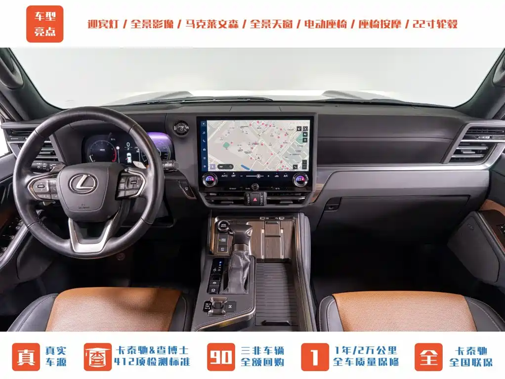 Lexus GX — миниатюра 14