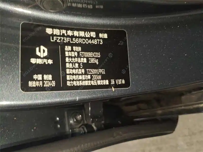 Leapmotor Leapmotor C01 — миниатюра 10