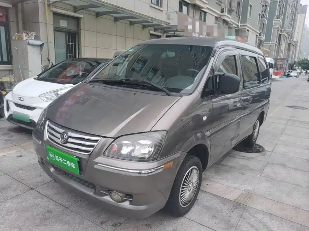 Fengxing Lingzhi — миниатюра 2