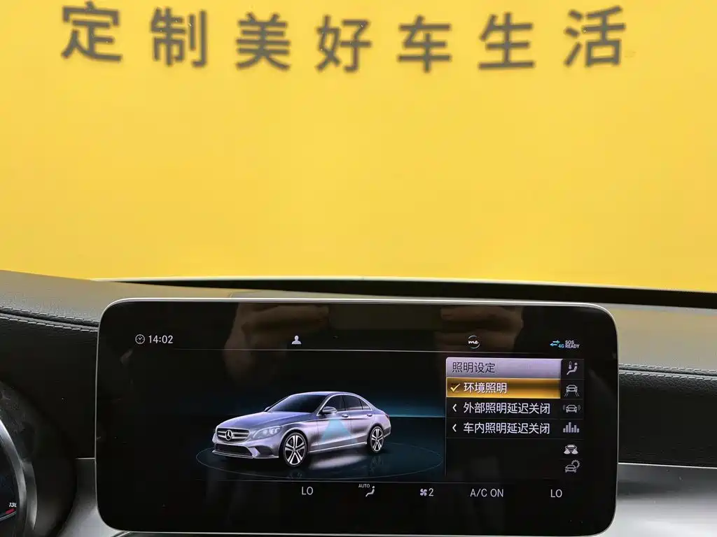 Mercedes-Benz C-Class — миниатюра 35