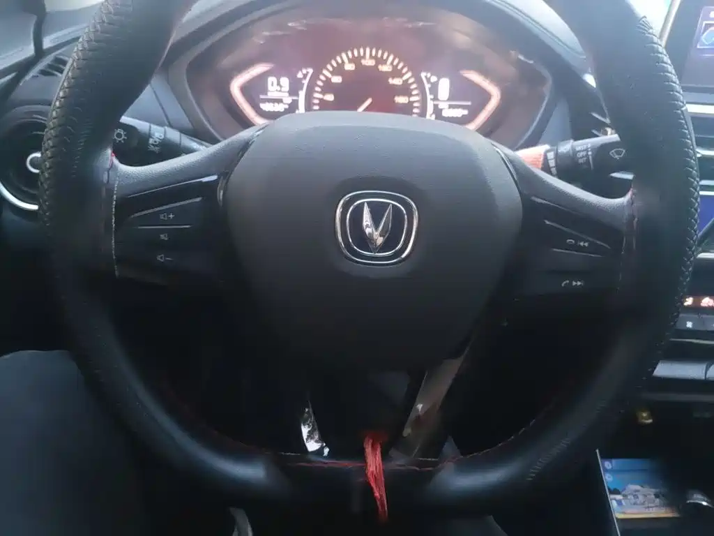 Changan Yuexiang — миниатюра 6