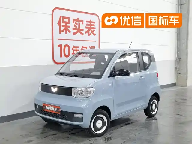 2023 Wuling Motors Hongguang Mini EV
