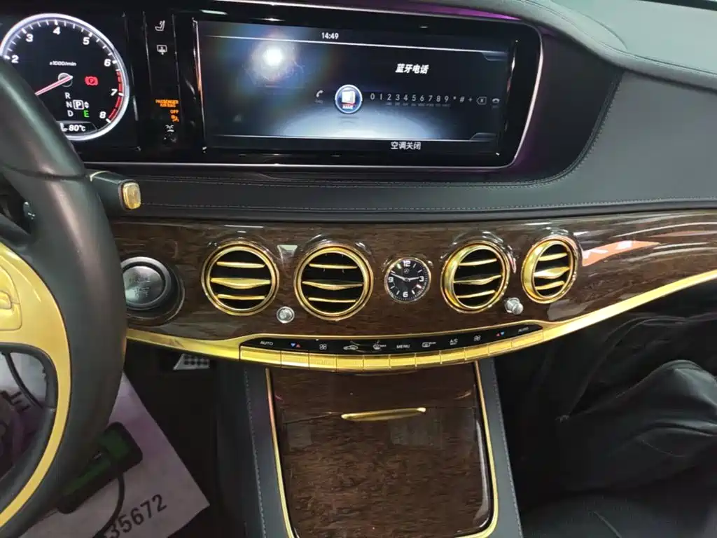 Mercedes-Benz S-Class — миниатюра 13