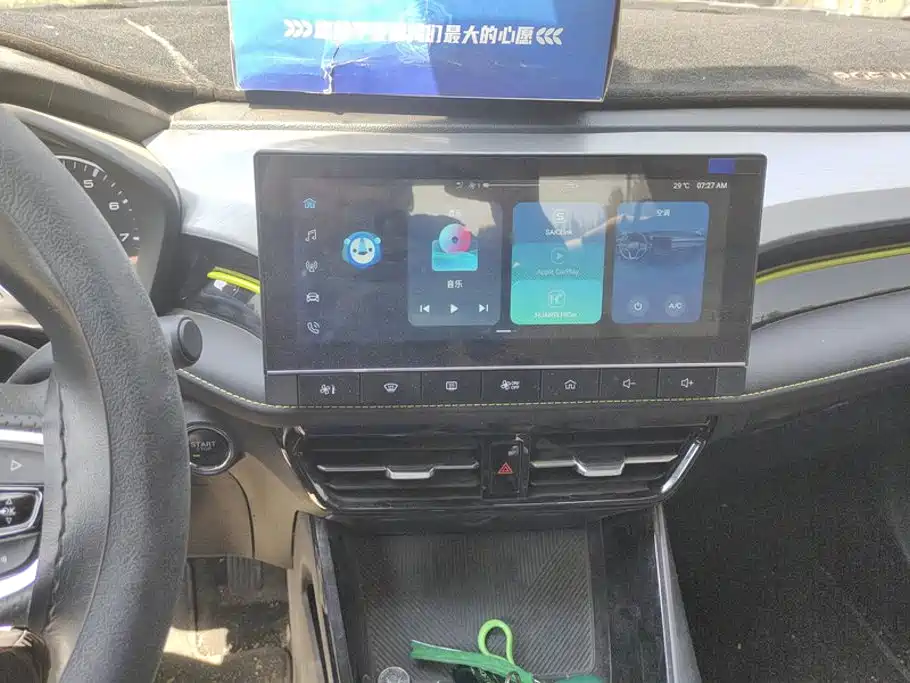 Roewe i5 — миниатюра 13