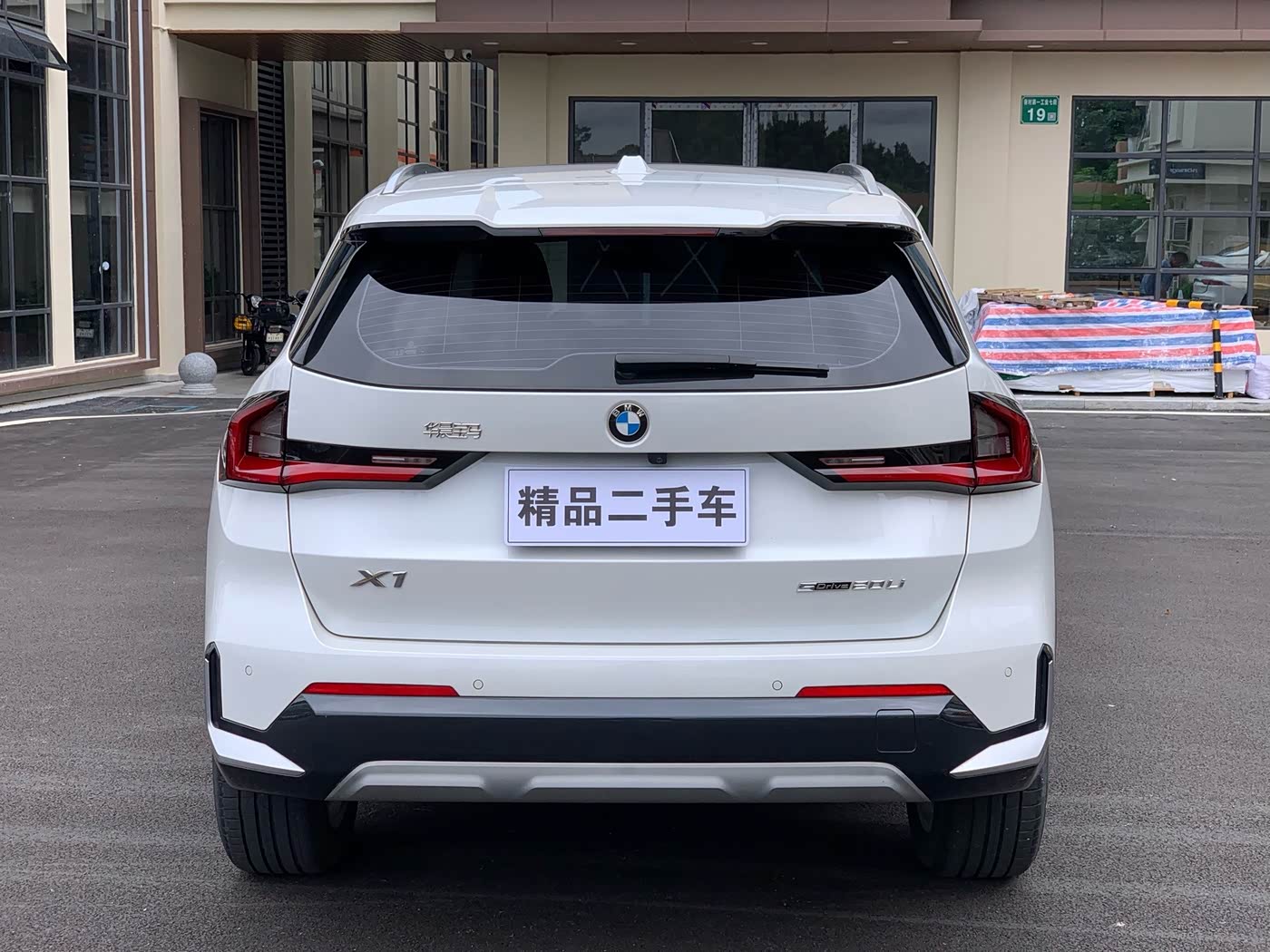 BMW X1 1.5 л 2025 г. Белый, пробег 24600 км