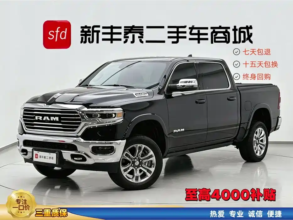 Ram Ram Trucks 2024
