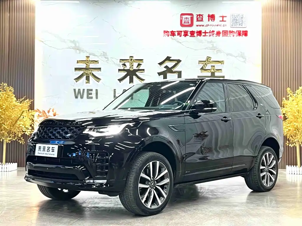 Land Rover Discovery 2022