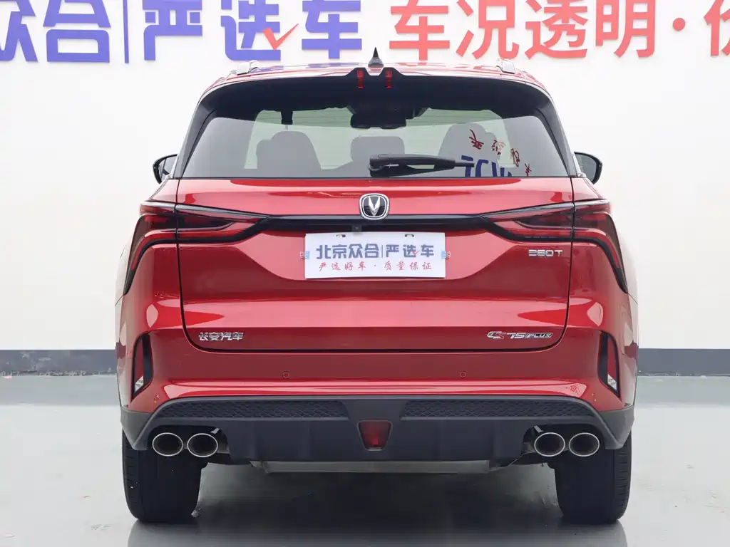Changan CS75 PLUS — миниатюра 22