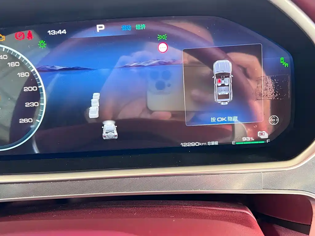 TANK TANK 700 NEW ENERGY