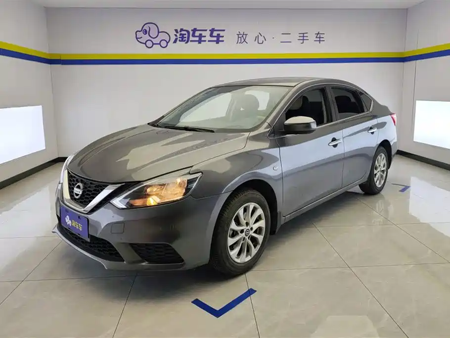 Nissan Sylphy 2022