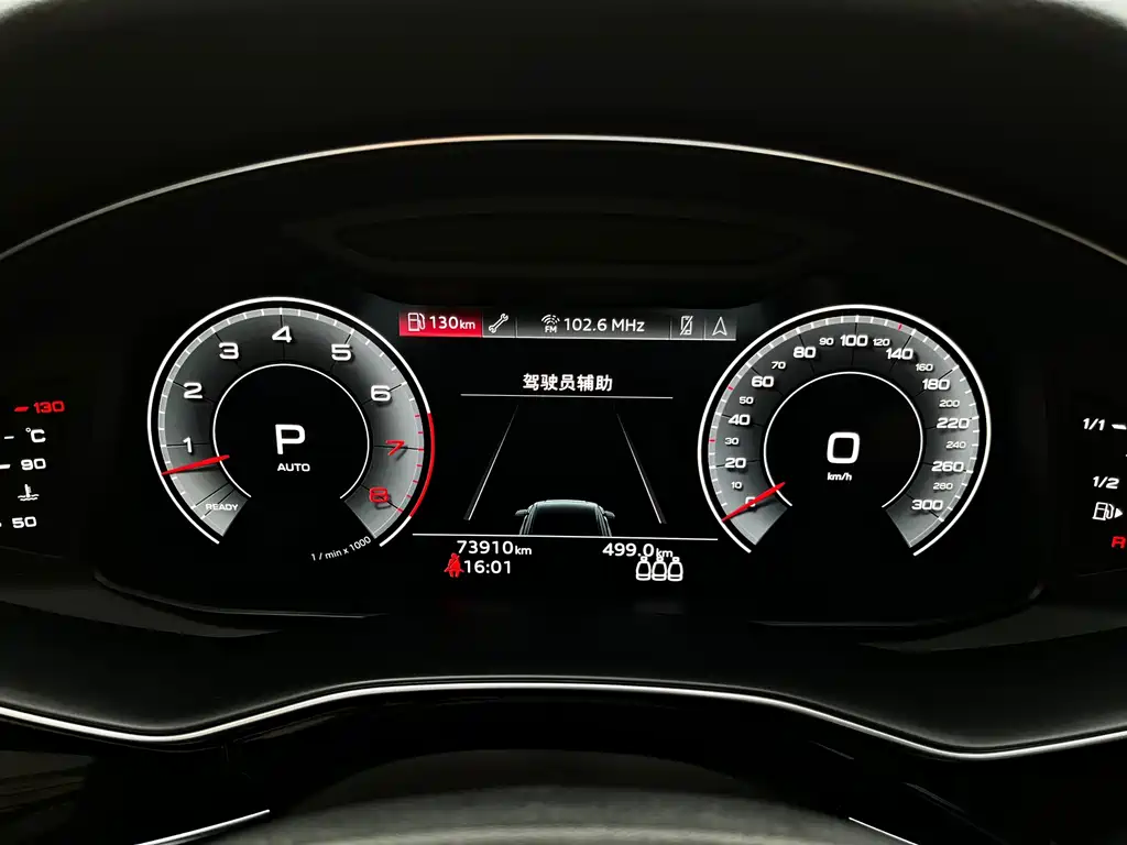 Audi Q8 — миниатюра 18
