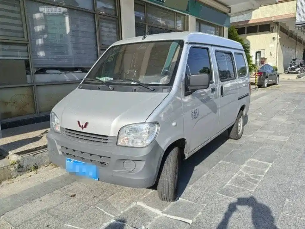 Wuling Zhiguang