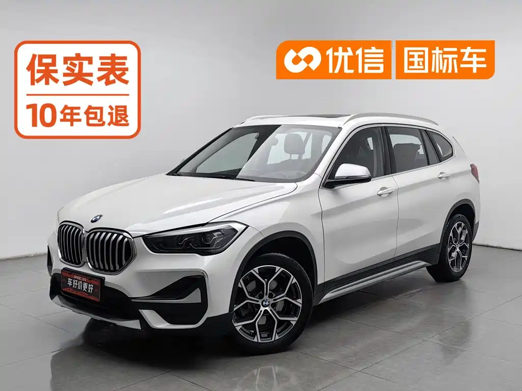 宝马X1 2021款 改款 sDrive20Li 尊享型 2021