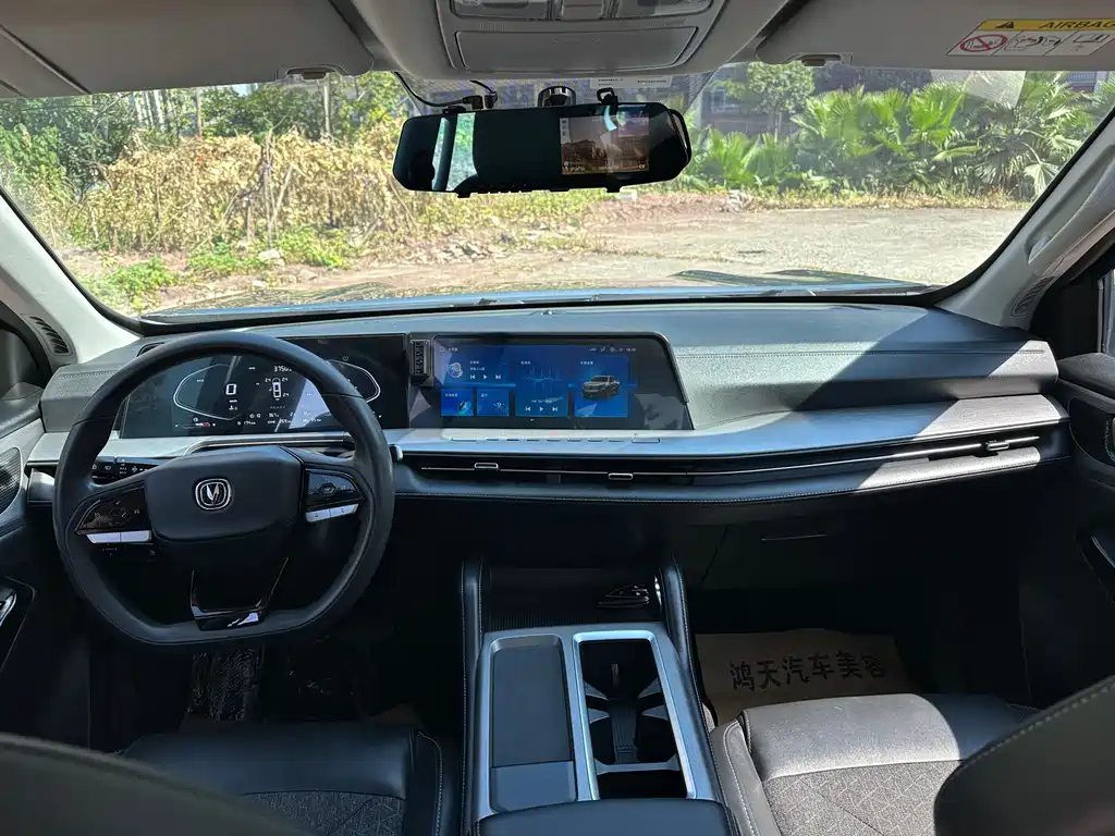 Changan Hunter — миниатюра 4
