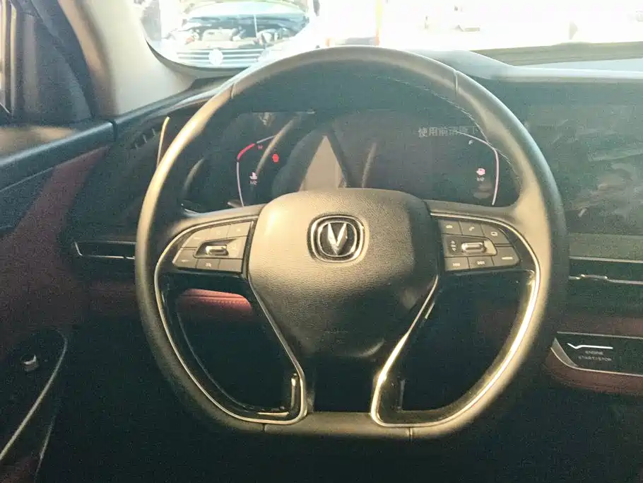 Changan CS75 PLUS — миниатюра 15