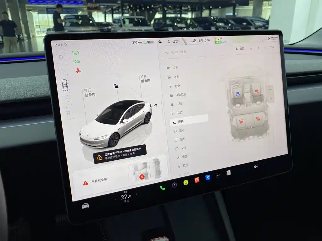 Tesla Model 3 — миниатюра 25