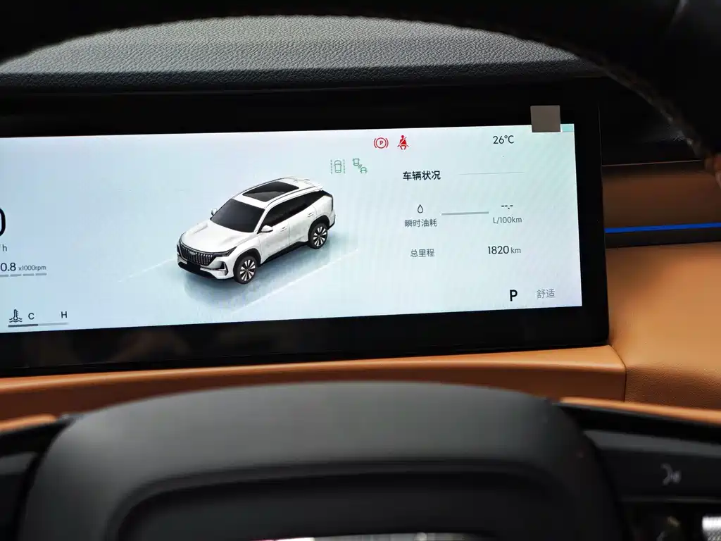 Geely Boyue L — миниатюра 13