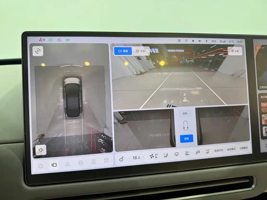 Li Auto Li i6 — миниатюра 19