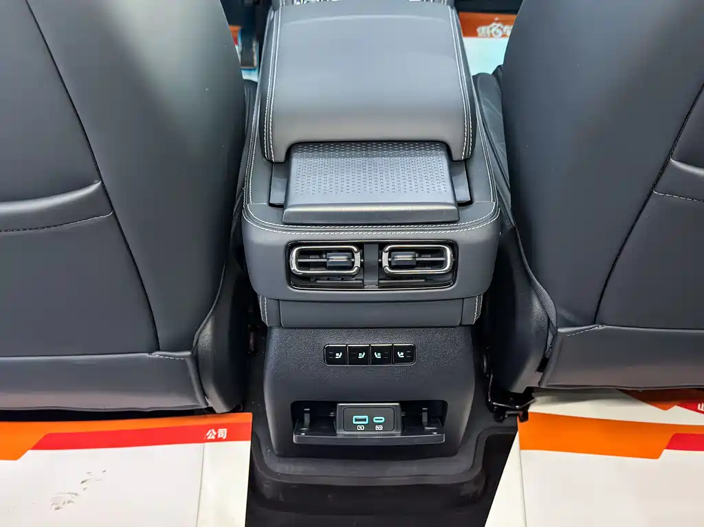 FANG CHENG BAO LEOPARD 5