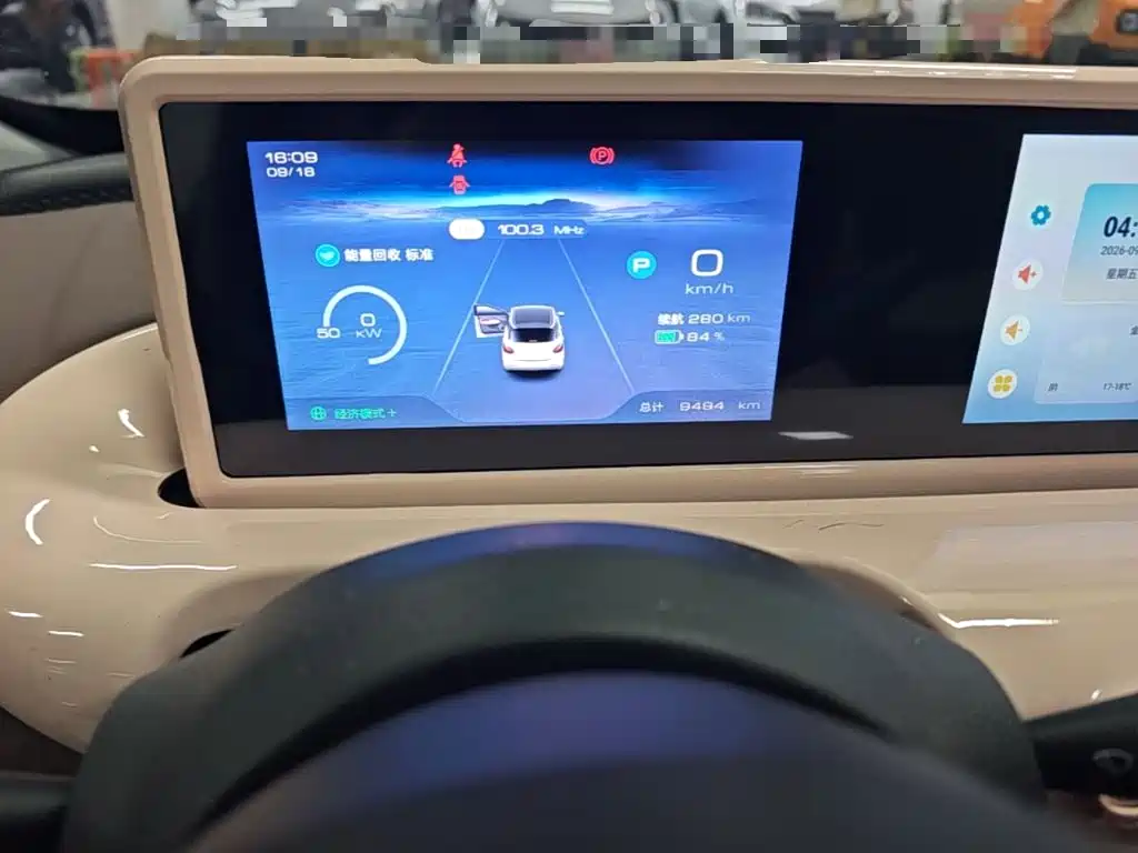 Wuling Bingo — миниатюра 12
