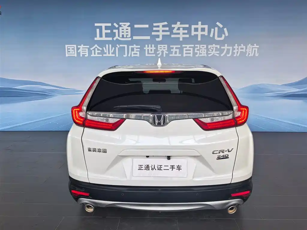 Honda CR-V — миниатюра 19