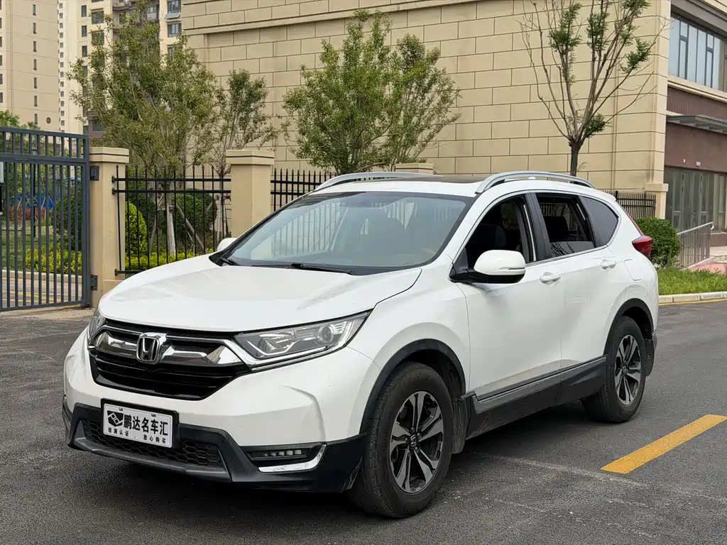 Honda CR-V 2020