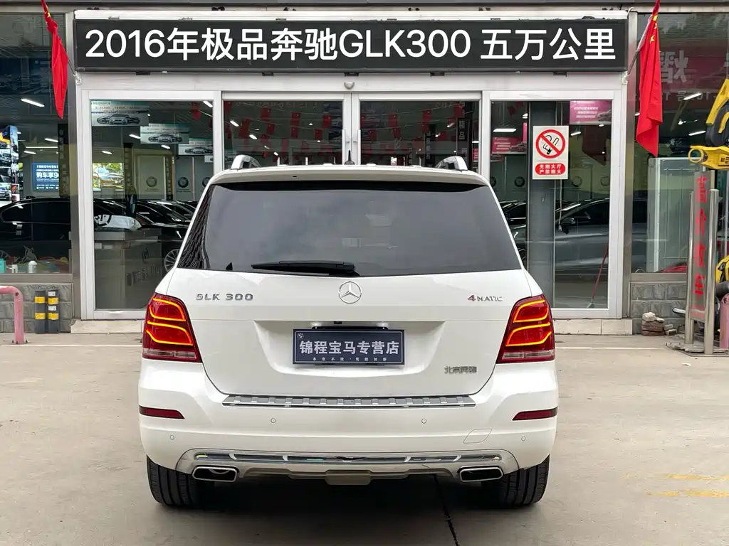 MERCEDES-BENZ  GLK CLASS