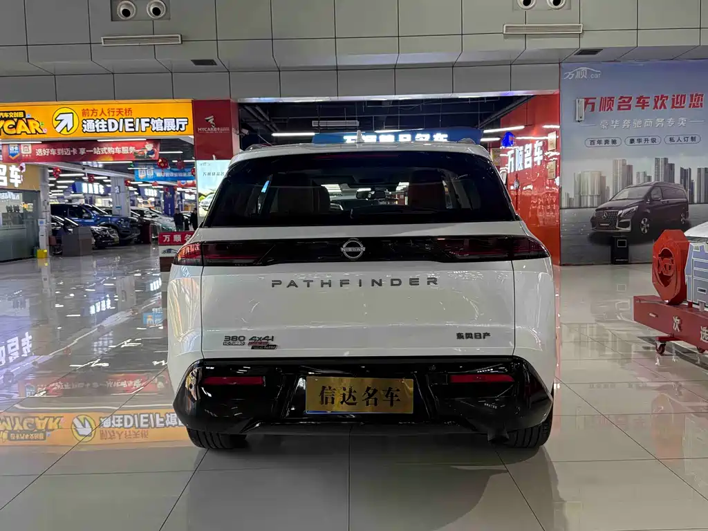 NISSAN EXPLORING THE LAND