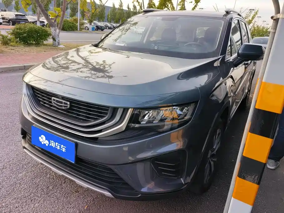 Geely Haoyue