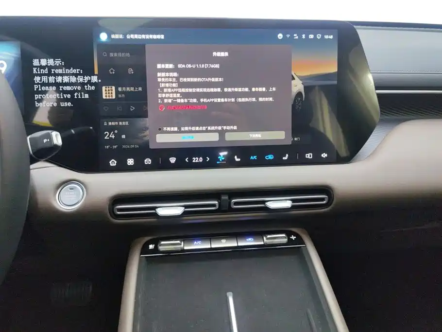 Changan CS55PLUS — миниатюра 13