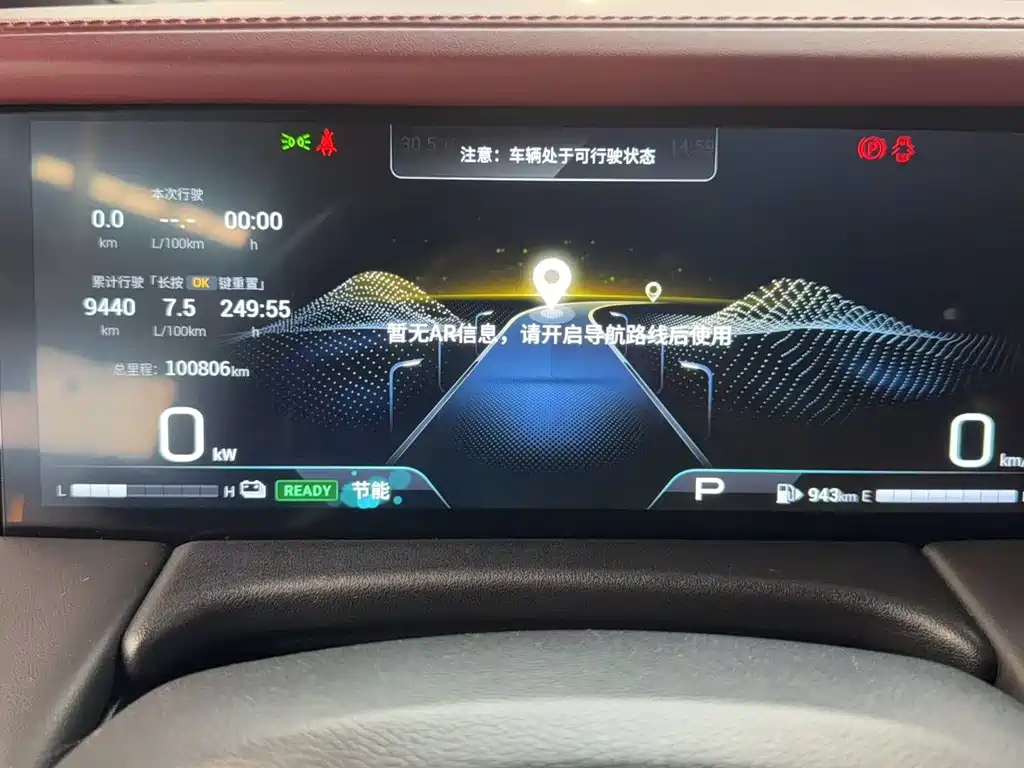 GAC Motor Trumpchi M8 — миниатюра 18