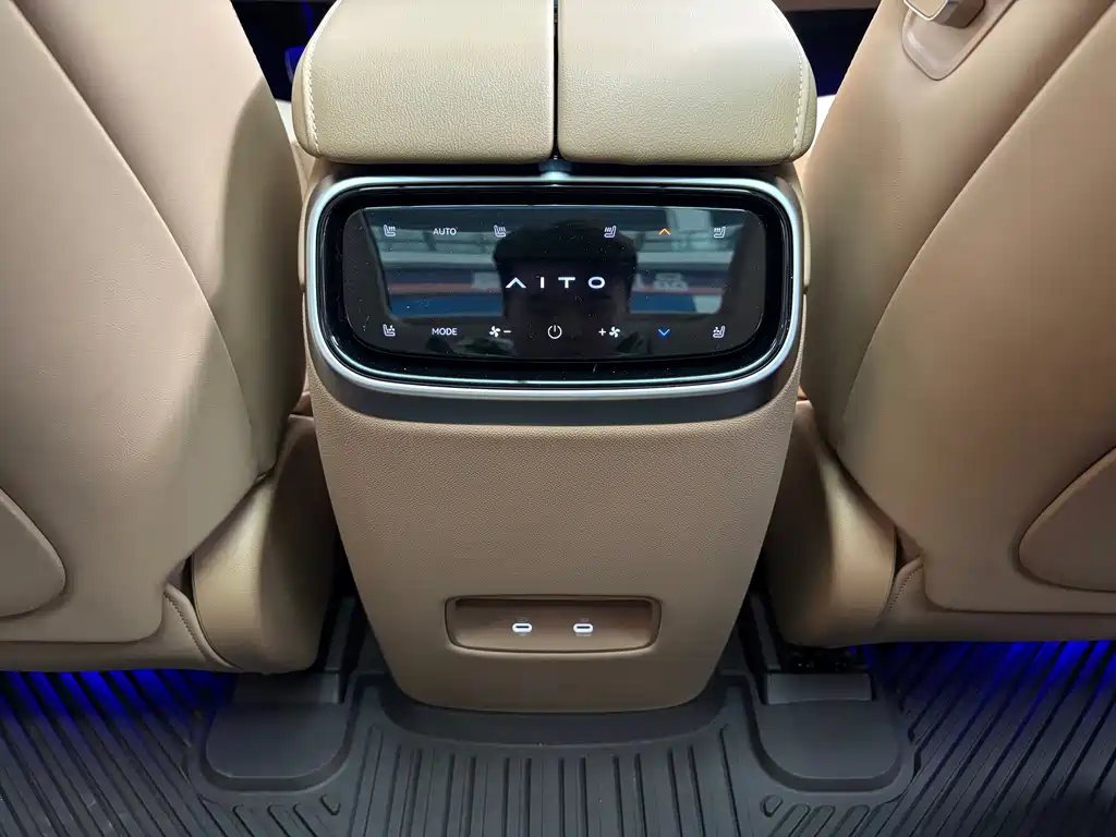 AITO ASK THE WORLD M7