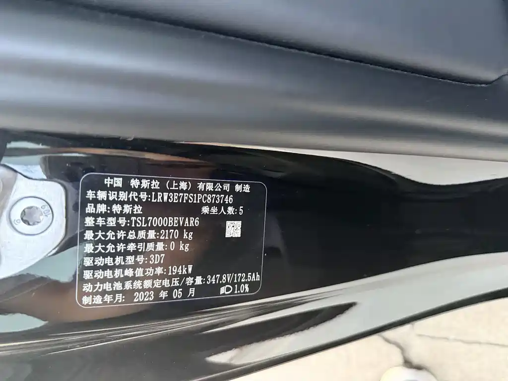 Tesla Model 3 — миниатюра 12