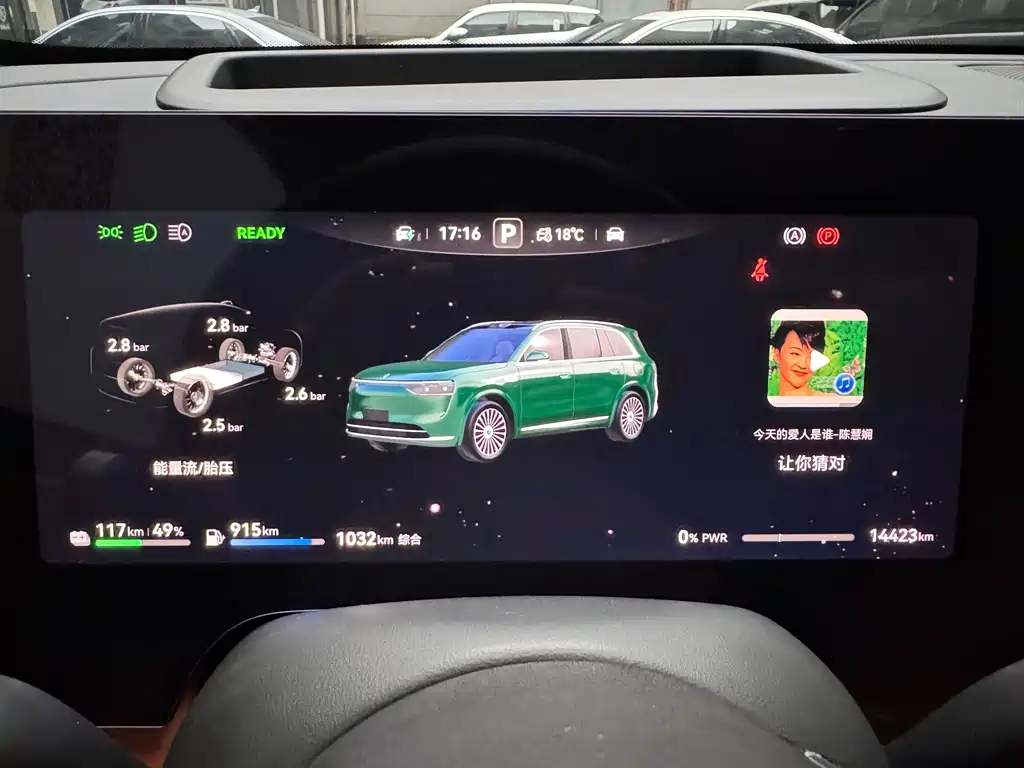 AITO ASK THE WORLD M8