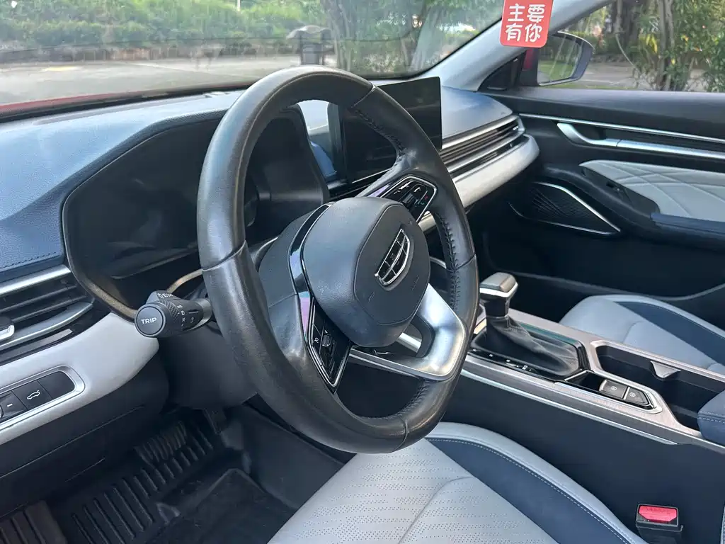 Geely Emgrand — миниатюра 8