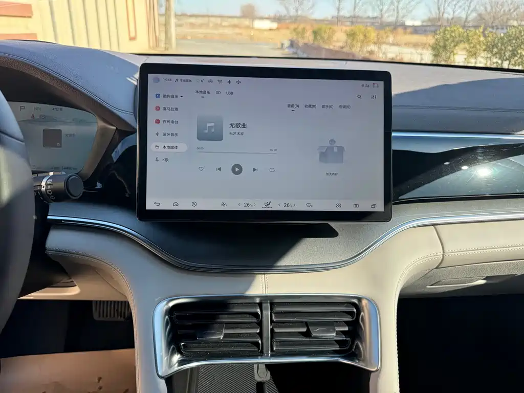 BYD SONGJIANG NEW ENERGY