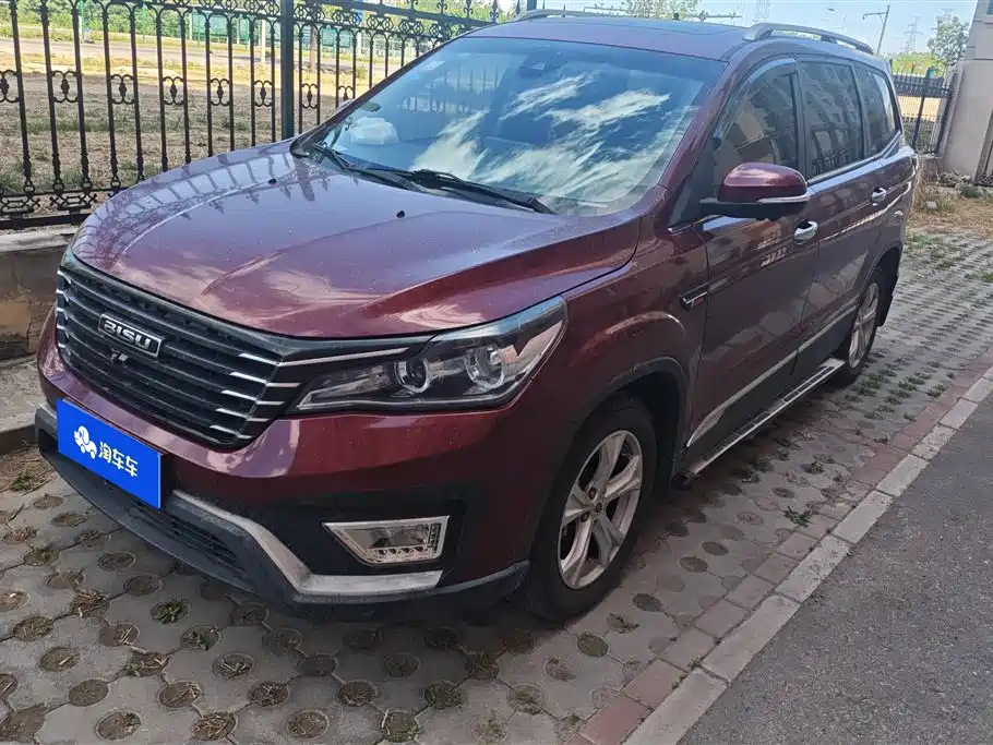 Bisu Bisu T5 2018