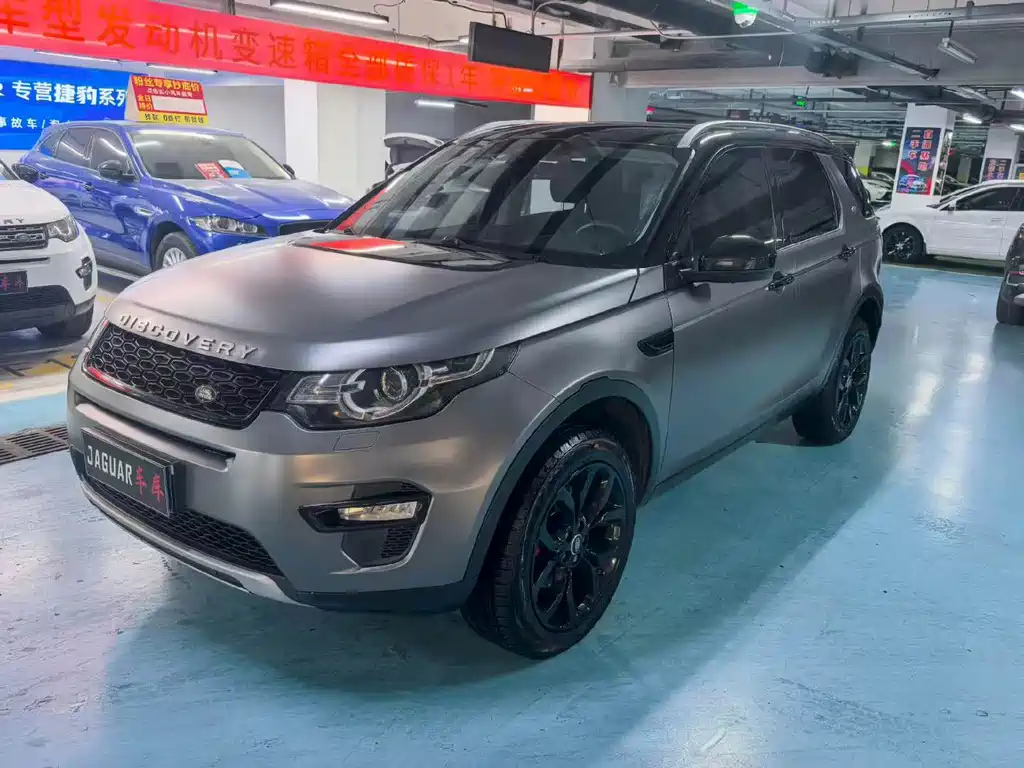 Land Rover Discovery Sport