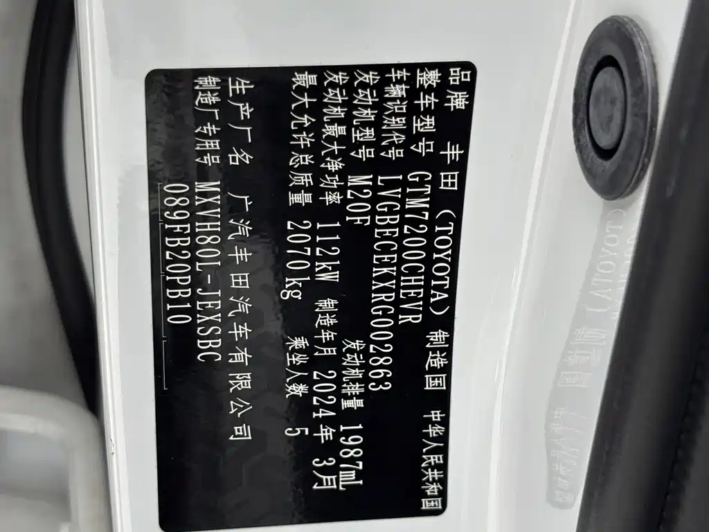 Toyota Camry — миниатюра 25