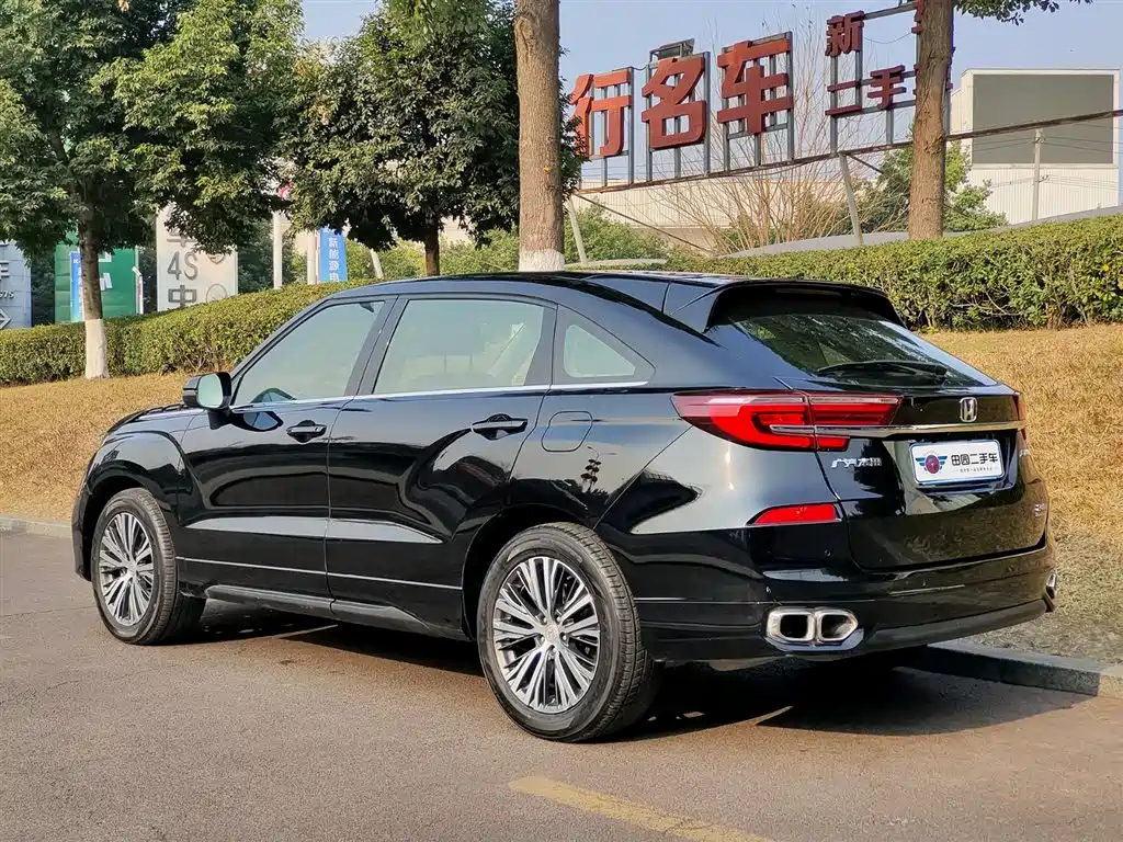 Honda Avancier