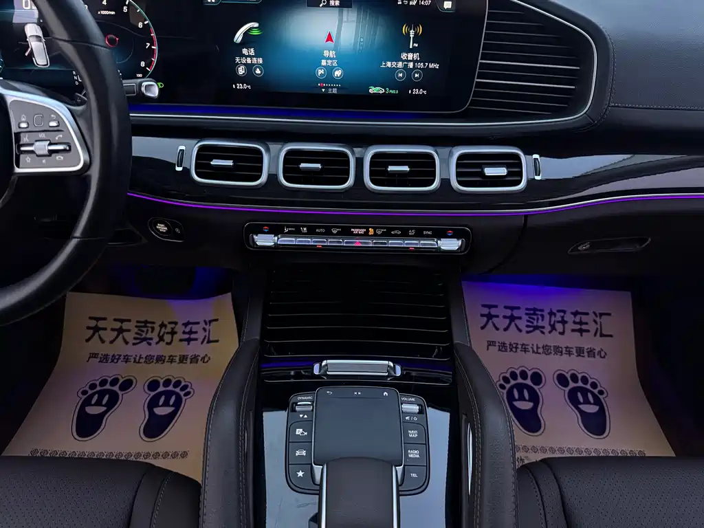 Mercedes-Benz GLE (Import) — миниатюра 13