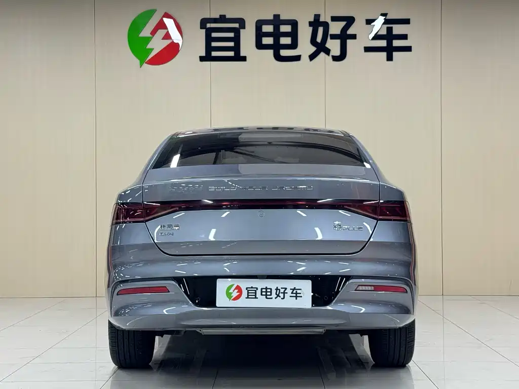 BYD Qin Plus PLUS 2023 Champion DM-i 120KM Lead