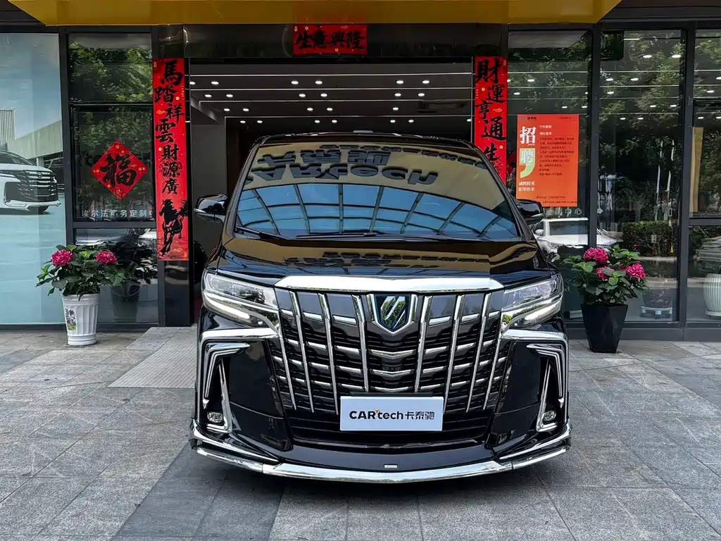 Toyota Alphard 2021 2.5L Luxury
