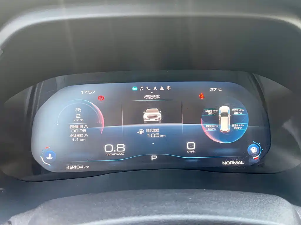 Haval H6 — миниатюра 22